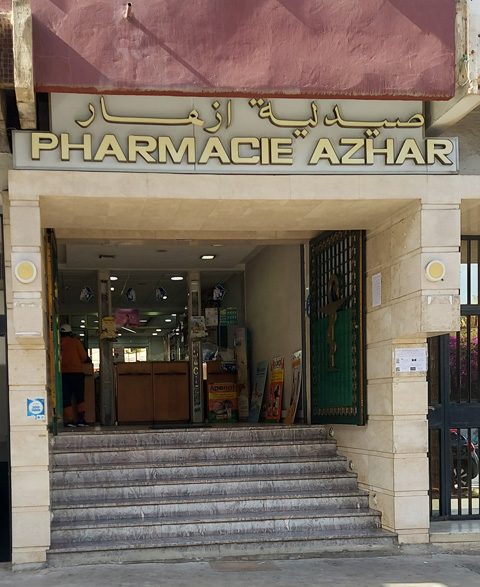 Pharmacie AZHAR - 0537 68 08 17