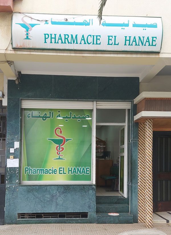 Pharmacie EL HANAE - 0537 76 16 95