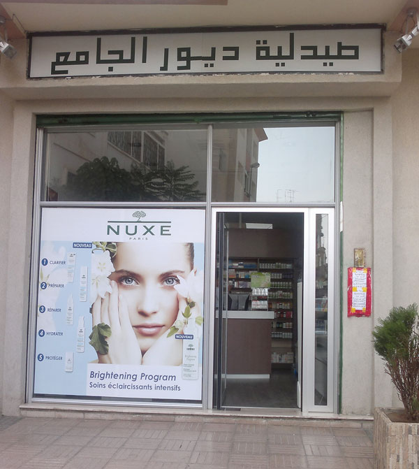 Pharmacie DIOUR JAMAA - 0537 26 16 68