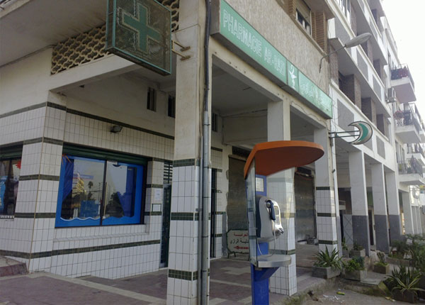 Pharmacie AR-RAZI - 0537 80 17 50