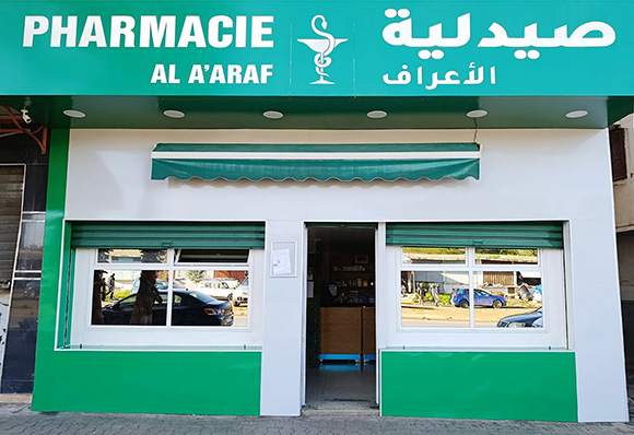 Pharmacie AL A'ARAF - 0537 80 87 24
