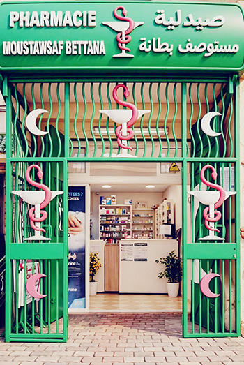 Pharmacie MOUSTAWSAF BETTANA - 0537 80 64 49