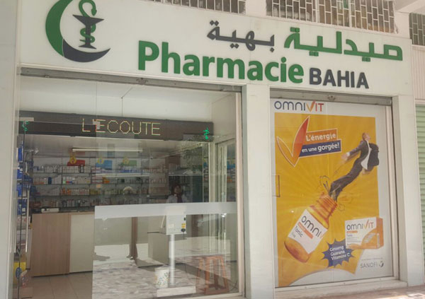 Pharmacie BAHIA - 0537 60 52 10