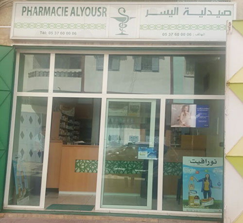 Pharmacie AL YOUSR - 0537 60 00 06