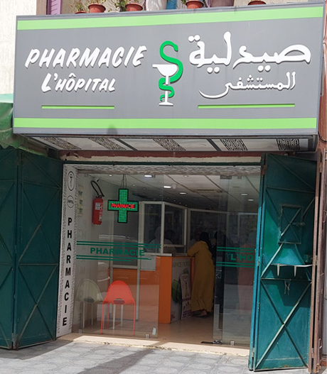 Pharmacie L'HOPITAL DE SALE - 0537 87 11 46