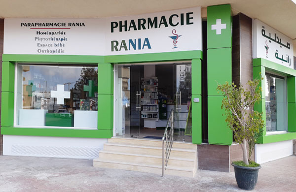 Pharmacie RANIA - 0537 56 46 88