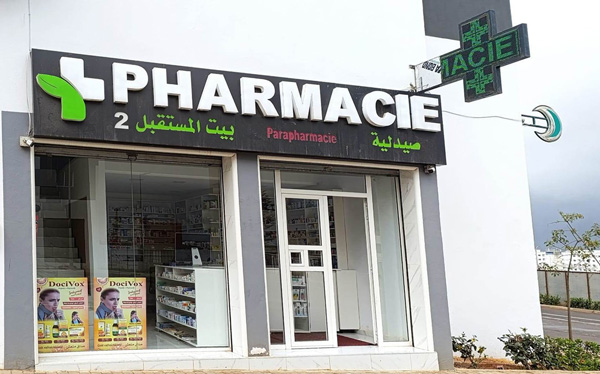 Pharmacie BAYT AL MOSTAKBAL 2 - 0537 87 52 87