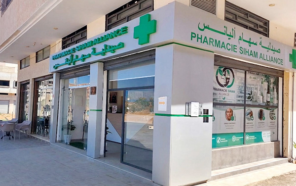 Pharmacie SIHAM ALLIANCE - 0537 31 73 01