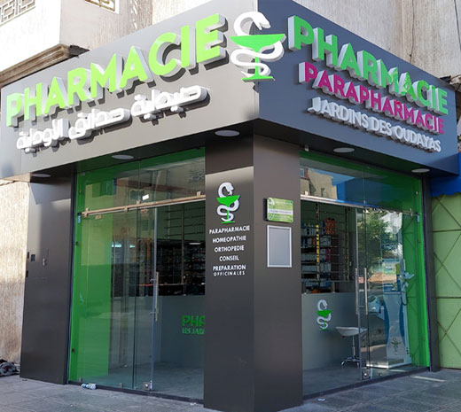 Pharmacie JARDINS DES OUDAYAS - 0537 61 45 50