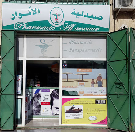 Pharmacie AL ANOUAR - 0537 60 39 90