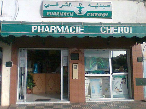 Pharmacie CHERQI - 0537 20 74 74