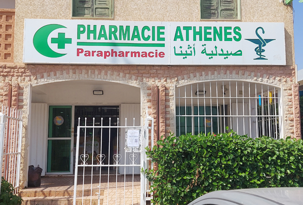 Pharmacie ATHÈNES - 0537 53 18 27
