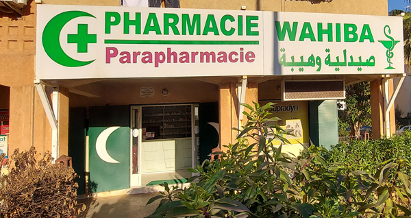 Pharmacie WAHIBA - 0537 53 24 24