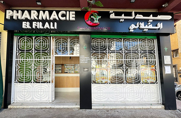 Pharmacie EL FILALI - 0537 78 23 88