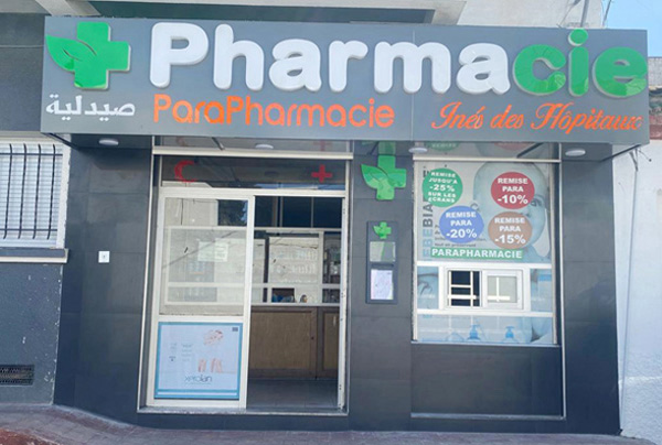 Pharmacie DES HÔPITAUX - 0537 85 38 58