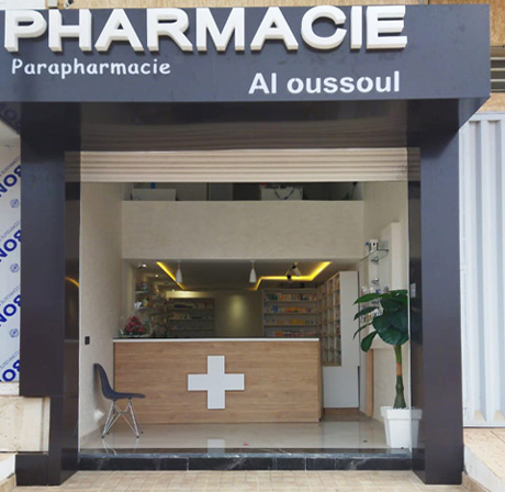 Pharmacie AL OUSSOUL - 0538 14 99 28
