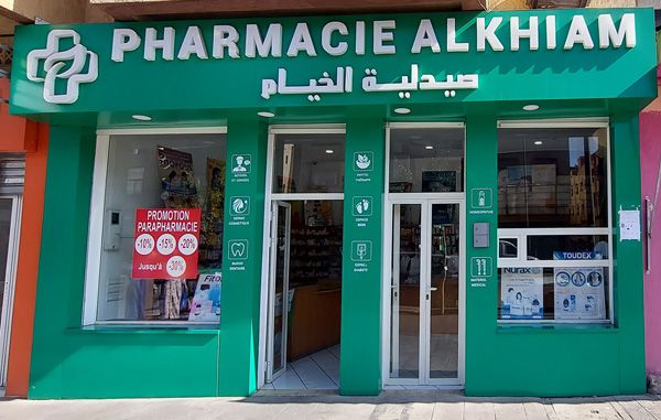 Pharmacie AL KHIAM - 0537 74 01 98