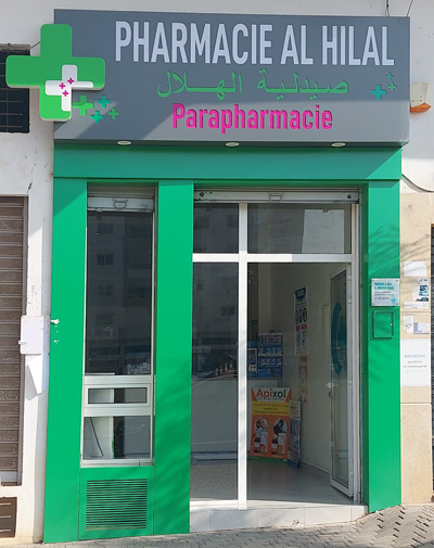 Pharmacie AL HILAL - 0537 40 30 88