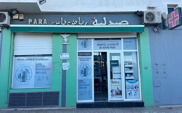 Pharmacie RIAD FES (TEMARA) - 0537 60 60 38