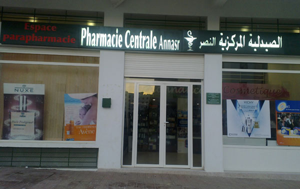 Pharmacie CENTRALE ANNASR - 0537 62 27 10