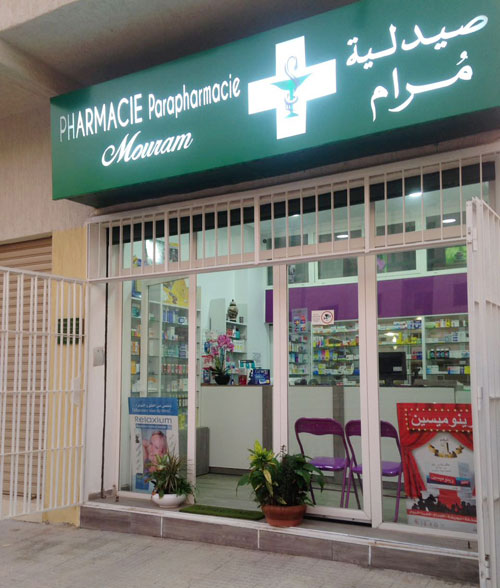 Pharmacie MOURAM - 0537 40 86 18