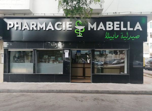 Pharmacie MABELLA - 0537 65 14 68