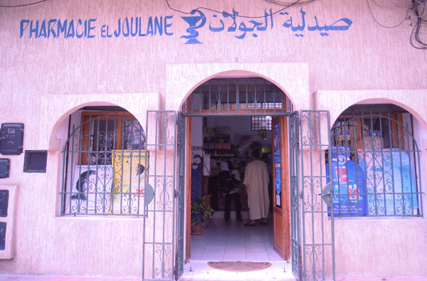 Pharmacie EL JOULANE - 0537 75 67 56