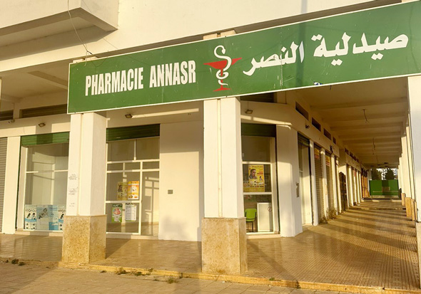 Pharmacie ANNASR - 0537 58 92 13