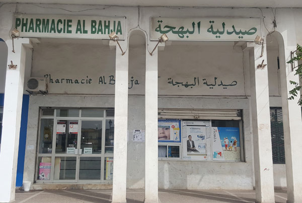 Pharmacie AL BAHJA - 0537 79 71 37