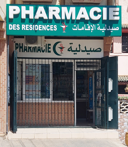 Pharmacie DES RESIDENCES - 0537 28 11 97