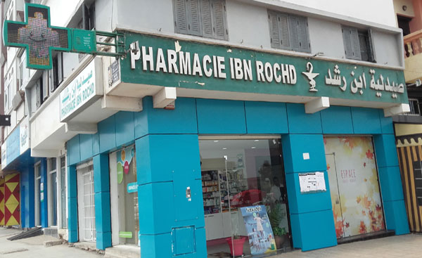 Pharmacie IBN ROCHD - 0537 69 01 19