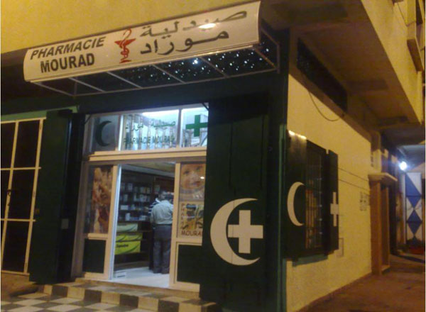 Pharmacie MOURAD - 0537 69 53 90