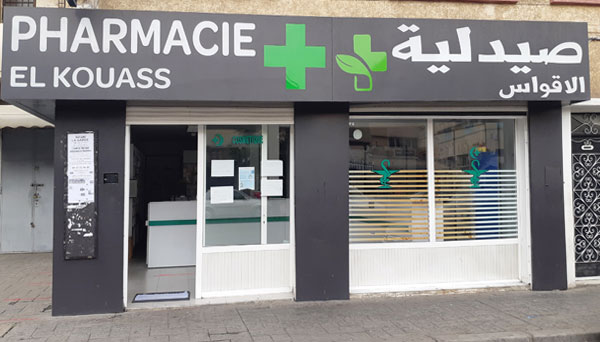 Pharmacie EL KOUASS - 0537 79 40 99